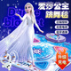 Disney (Disney) music dance mat Elsa Princess children's toys 6-12 years old 8 boys and girls birthday gift game dance machine 7