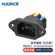 Huijun Quick Connect Pin Socket Weld-free Quick Wiring Press Power Socket Three-core Charging Pin Pin Male 250V10A KC-14-1Q Quick Connect Pin Socket Black-Three Color Handle-5 Pack