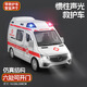 JCZS German children's extra large 120 ambulance toy can open 5 doors music story simulation car for boys 3-6 years old 6 door medium ambulance (with sound and light)