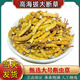 Véritable cordyceps cordyceps sinensis grande herbe brisée haute altitude brisée cordyceps 2025 Premier chaume nouveau auto-usure grande cordyceps cassé naqu high altitude cassée cordyceps 10g pack