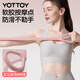 yottoy8-shaped tensioner, back training elastic rope, household open shoulder and neck stretching belt, yoga fitness equipment to exercise arms