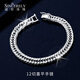 Shengshi Qiyuan pt950 platinum bracelet men's genuine pure platinum platinum bracelet men's personalized high-end Xiping bracelet in stock 20cm long 17.81g thick 5mm