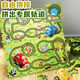 Northland e-family children's toys, varied puzzles, track car, DIY assembled baby car early education, birthday gift 6 years old, battery package-[1 car, 8 pictures] City Park