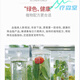 御芝林臻通集牌三七丹参黄芪胶囊成人中老年人有助于维持血脂健康平增强 1瓶装