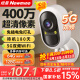 纽曼ai无线电池家用摄像头手机远程监控器360度无死角带夜视全彩追踪全景免插电室内外门口农村可对话	