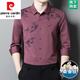 皮尔卡丹（pierre cardin）桑蚕丝衬衫男春秋装新款长袖衬衣中年男士商务休闲衬衣免烫抗皱 JZ6627款  红色 190/4XL