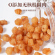 Crujiente princesa longan jerky 230g fruta grande sin pelada de carne longan sin semillas para cocinar gachas con lobol