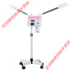 
Taidong hot and cold spray machine double spray face steamer beauty instrument beauty salon water replenishment hot spray home use blue 838 double tube cold spray + hot spray