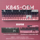 
Logitech K845 mechanical keyboard backlit wired keyboard Game e-sports keyboard Tea green red axis keyboard DIY keycap Office game keyboard and mouse suit Full size 104 keyboard K845-Blackberry positive keycap Red axis