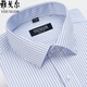 CHEA CEO YAGEOR Camisa de manga larga para hombres Algodón puro Negocios informales Casco Formal Color sólido Trabajo Profesional Camisa blanca 6629 39 (sugerido 128-138Jin [Jin iguala 0.5 kg])