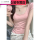 UZSC Real-Price Pure Slim U-Neck Bamboo Joint Cotton Kurzärmelte T-Shirt für Frauen in Sommerfront Schultern Sexy Colarbone Taille-Hugging Top 1391# Light Pink S
