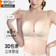 Modale High-End-Unterwäsche-Frauen kleine Brüste, die 2025 neuer Stil ohne Stahlringe auf der oberen Stütze sammeln, um das SAachen und der Traaceless Bra Xia Mengyingying-Coffee-Stütze 1,5 cm 70a zu verhindern