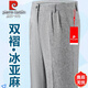 皮尔卡丹高档双褶亚麻休闲裤男士2025夏季薄款中老年高腰直筒宽松免烫西裤 PYF双褶9930黑色【G夏季】 薄款 42 (3尺2腰围)