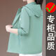 Veste de crème solaire à pic pour la nouvelle mode d'été aux femmes courte courte de glace, crème solaire en liberté, grande taille abricot ylnz-6200s 3xl recommandé 135-150jin [Jin est égal à 0,5 kg]