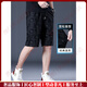 BMUVLSSgtas Brand Herren Ice Seide Casual Shorts Herren Sommer Dünne Sommer Lose gerade High-End-Hose mit mittlerer Ärmeln 1585 Black 28