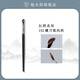 Charming Girl Hongyan 192 sickle eyeliner brush, beveled blade makeup brush from the corner of the eye to the eyelid, 1 piece Hongyan 192 sickle eyeliner brush (small size)