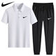 NBA KIDS-NIKE летняя рубашка ПОЛО из ледяного шелка быстросохнущая повседневная спортивная одежда футболка с короткими рукавами тонкие мужские брюки из двух частей Nike белый (прямой костюм) 1396 Nike 3XL 160-180Jin Jin равен 0,5 кг