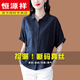 Hengyuanxiang brand women's silk short-sleeved women's shirt 2025 summer new shirt fashionable bat waist-hugging small shirt brick red 9922 M 85-95Jin [Jin equals 0.5 kg]