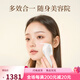 Touchbeauty Rendering Skin Rejuvenation Essenz in das Schönheitsgerät importiert Heiße und kaltes Eiskompress Gesicht Eishammer Massage Essenz Gesichtsmaske in die Haut Verschönerung [Haut Verschönerungspaket]