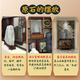 Yonghuan authentischer Taishan Stone Gandang Innen- und Außenbüro -Rückenstein Wohnzimmer Taishan Stone Ornamente rein natürliche 13881