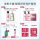 Halb Morgen Blumenfeld [Sun Yingsha] Blumen-Dew Shampoo und Conditioner Set Ölkontrolle Flauschige Kopfcreme für lang anhaltende Duft für Männer und Frauen