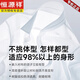 
Hengyuanxiang high-string long-length cotton short-sleeved shirt for men in summer business and casual Xinjiang cotton anti-wrinkle-free men's half-sleeved shirt DX6629 machine washable 38