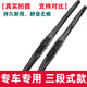 CLCEY适用北京现代悦动雨刮器原装瑞纳新途胜朗动领动ix35名图雨刷原厂 16款前IX3524+16