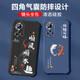 
Not spicy for Huawei NOVA9 mobile phone case men's lens full-edge liquid silicone four-corner airbag anti-fall protection case micro-matte inspirational text cartoon new style ou1283 Be a vulgar person - cool black Huawei NOVA9 [single shell]