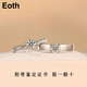 EothPT950 Platinum One Carat Moissanite Diamond Couple Ring for Women Pair of Rings Valentine's Day Birthday Gift for Girlfriend 1 Women's PT950 Platinum Moissanite Ring + Certificate
