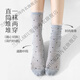 LAMIU bamboo fiber socks for women's summer thin mid-tube socks 2025 new sweet Gray versatile gray polka dot socks white + white gray + medium gray + dark gray One size [Breathable bamboo fiber/35-41]