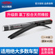 DuPont wiper blades silent boneless wiper blades 20-23 models Lynk & Co 05/18-23 models Lynk & Co 01/02/03