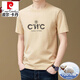 皮尔卡丹（pierre cardin）高端品牌夏季新款100纯棉圆领短袖T恤中青年潮流休闲半袖印花男士 9926黄色 M 建议95-120斤