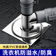 Washing machine sewer pipe three-way sewer floor drain special joint anti-odor and anti-overflow drainage pipe three-way two-in-one three-way floor drain