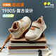 Jinopu children's toddler shoes 2025 autumn children's functional shoes spring and autumn soft-soled baby shoes GW1765 ivory white_sand dollar brown_nut brown 25.5 160mm suitable for foot length 156-165mm