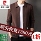 Pierre Cardin Cardigan Pure Wool Jacket Men's Spring y Autumn Nuevo suéter de manga larga Sweater Knitting Chaqueta de estilo coreano Color de bolsillo 8622 Camello (100% Pilling) 170 Sugerencias 115-130Jin [Jin equivale a 0.5 kg]
