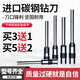 Zelibang is suitable for binding machine drilling knife 3846 GB140 imported hardened carbon steel 3888 drilling drilling bit 3839 14740 financial accounting voucher binding machine knife head consumables suitable for Deli 3842 drilling knife (new upgrade-imported hardened carbon steel)