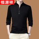 Hengyuanxiang reines Baumwoll-Langarm-T-Shirt für Herrenfeder und Herbst-Dünn-Halbzipper-Ständer Sweater großer Größe mercerisierter Baumwollgestrickt Trend QPD-6623 Haqing [Feder und Herbst] Dünnmodell M 170/84a empfohlen 110-130jin [Jin EqualS gleich 0,5 kg] kg]