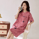 Xia wa.zhi. Pajamás para mujeres, camisón de caricatura de algodón puro de algodón puro de verano, versión coreana de cuello redondo y delgado lindo, mujeres embarazadas de gran tamaño, algodón estudiantil x12532 xl