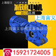 ZNMWSAT87-Y3KW-6P-121.44-A-60 reducer wave box Tongren city positive and reverse XLY3-11-0.55kw reducer small height 15922