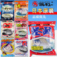 丸九原装丸九黄鲫饵料四季粉大新鲫力作天下无双配方野钓日本轻麸 四季通用鲫鱼1585g