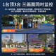 科世奇太阳能摄像头4G终身免费流量高清室外户外监控器360度无死角带夜视无电无网监控无需连wifi免插电 4G顶配版+终身免费流量+三镜头都能转+跟踪+对讲 64G内存