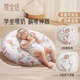 Aiboshi baby slope pillow baby relieves vomiting and overflowing milk artifact newborn lying feeding pillow lying down pillow Cute rabbit S707