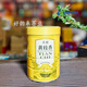 天池茶叶凤凰单枞1392 青山系列正宗乌岽单枞 黄枝香蜜兰香春茶12 蜜兰香 青山系列