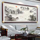 Sanqi Tiger Boss Meeting Office Dekorative Kalligraphie und Malerei