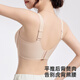 Sous-vêtements Urban Beauty sans trace pour les femmes avec de gros seins, un petit soulèvement anti-gravité, le levage et la fixation des seins sans soutien-gorge en acier