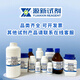 钨酸铯 CAS:13587-19-4 	 粉体:99.99%,20-30nm 液体:20(有效成分) 500g/瓶