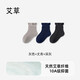 Sleeping socks for women in summer air conditioning foot cover 2025 new special evening foot protection sleeping socks home floor women's socks gray + blue + dark gray