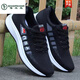 Woodpecker summer men's shoes anti-odor and breathable mesh shoes 2025 new casual sneakers men's flying weaving hollow running mesh shoes A-881 black 38 standard sizing