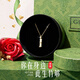 GUSKI French brand light luxury necklace women's bamboo Hetian jade jewelry pendant anniversary birthday high-end gift for girlfriend You Bamboo Enough Necklace + Brand Gift Box Same Day/Next Day Delivery