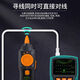 
He Jiagong MT-7029N line hunting instrument high-precision line measurement instrument line checker network instrument line patrol anti-interference MT-7029N (standard)